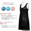 メッシュランジェリー 日本製 ラン型 スリップ 85cm丈 レディース インナー ペチコート ワンピース ロング インナーシャツ アンダーシャツ 7518rt 和装 浴衣 汗 速乾 涼しい 通気性 女性 透けない 透けにくい インナー トップス 肌着 無地 黒 大きいサイズ M L LL 夏