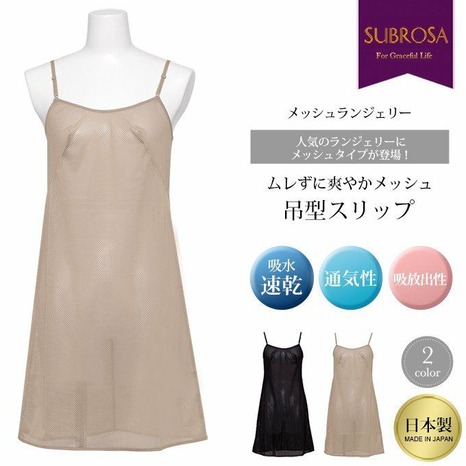 満点スリップSサイズ ZEN SLIP PLUS CLEAT SHIM｜ゼンスリッププラス クリートシム