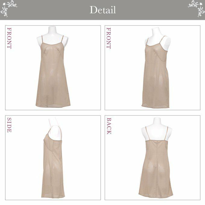 メッシュランジェリー 日本製 吊り型 キャミソール スリップ 85cm丈 レディース インナー ペチコート ワンピース ロング インナーシャツ アンダーシャツ 7519rt 和装 浴衣 汗 速乾 涼しい 通気性 女性 透けない 透けにくい インナー 肌着 無地 黒 大きいサイズ M L LL 夏