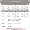 日本製 スリップ 全3色 シンプル ランジェリー 脇汗パット付き ラン型 90cm丈 100cm丈 7523 下着 浴衣 着物 スリップ ペチコート ワンピース レディース インナー アンダーウェア 下着透け対策 透けない 透け防止 響かない 大きいサイズ サテン 脇汗 M L LL