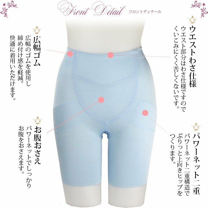 送料無料 １日中履ける ソフトガードル ヘム スタンダードガードル 8046 矯正下着 補正下着 骨盤ガードル 下着 レディース インナー パンツ ハイウエスト ヒップアップ 下腹 引き締め 日本製 大きいサイズ 響かない 補正 ショーツ S M L LL ショート インナー 渡辺商店