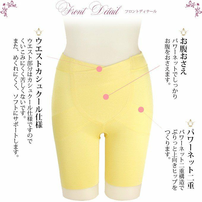 送料無料 １日中履けるソフトガードル！機能的カシュクールガードル 8047 日本製 矯正下着 補正下着 骨盤ガードル 下着 レディース インナー パンツ ハイウエスト ヒップアップ 下腹 引き締め 大きいサイズ 響かない 補正 産後 ショーツ 骨盤 L LL ロング ガードル 渡辺商店