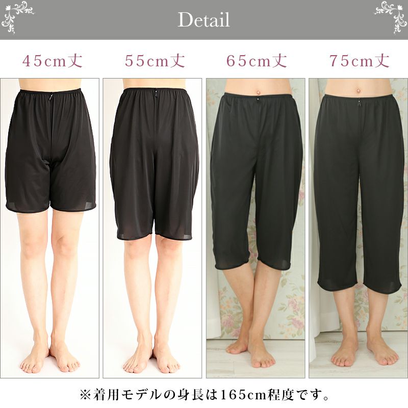 日本製 ぺチコート パンツ 裏起毛 ペチパンツ ロング キュロット 秋 冬 下着 レディース 浴衣 肌着 下穿き 日本製 ペチパンツ 股ずれ 防止 ぺチ パンツ インナー ロング丈 透けない シンプル 透け防止 ペチパン 黒 大きいサイズ フレア M L LL 起毛 暖かい あったか インナー