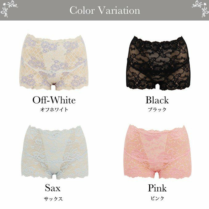 メール便送料無料 総レース綿クロッチ付きＳＥＸＹな オールレース 1分丈ショーツ 8062 日本製 下着 レディース 女性 肌着 セクシー 男女兼用 メンズ ショーツ パンツ 綿 ストレッチ インナー 花柄 レース 大きいサイズ ショーツ 単品 ブラック 黒 M L LL XL 