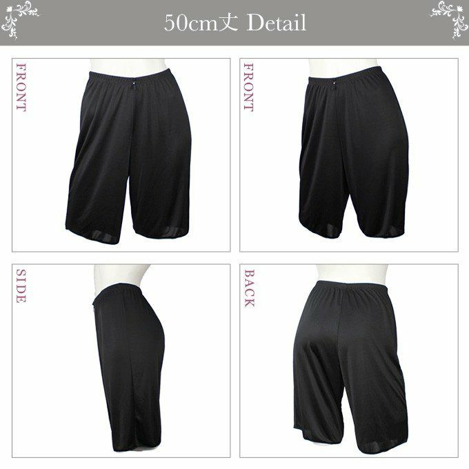 贅沢ランジェリー シリーズ キュロット 40cm 50cm丈 8065 吸水速乾 静電防止 下着 レディース 日本製 肌着 ペチコート ペチパンツ ガウチョ パンツ インナー ロング 透け防止 大きいサイズ フレア 透けない 下着透け対策 スカーチョ スカンツ M L LL 静電気防止