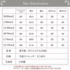  贅沢ランジェリー シリーズ キュロット 60cm 70cm丈 8065 吸水速乾 静電防止 下着 レディース 日本製 ペチコート ペチパンツ パンツ インナー ロング 透け防止 大きいサイズ フレア 透けない 下着透け対策 スカーチョ スカンツ M L LL ワイドパンツ 静電気防止