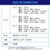 メール便（DM便）送料無料 メンズ 丸首半袖Tシャツ ボディフィルター 8074BF 驚きの消臭効果 世界特許のインナー　BODYFILTER SUBROSA tシャツ 丸首 機能性 インナーシャツ 半袖 速乾 防臭 深 消臭 部屋干し ギフト 大きいサイズ M L LL 綿100% フライス 