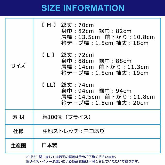 メール便（DM便）送料無料 メンズ 丸首半袖Tシャツ ボディフィルター 8074BF 驚きの消臭効果 世界特許のインナー　BODYFILTER SUBROSA tシャツ 丸首 機能性 インナーシャツ 半袖 速乾 防臭 深 消臭 部屋干し ギフト 大きいサイズ M L LL 綿100% フライス 