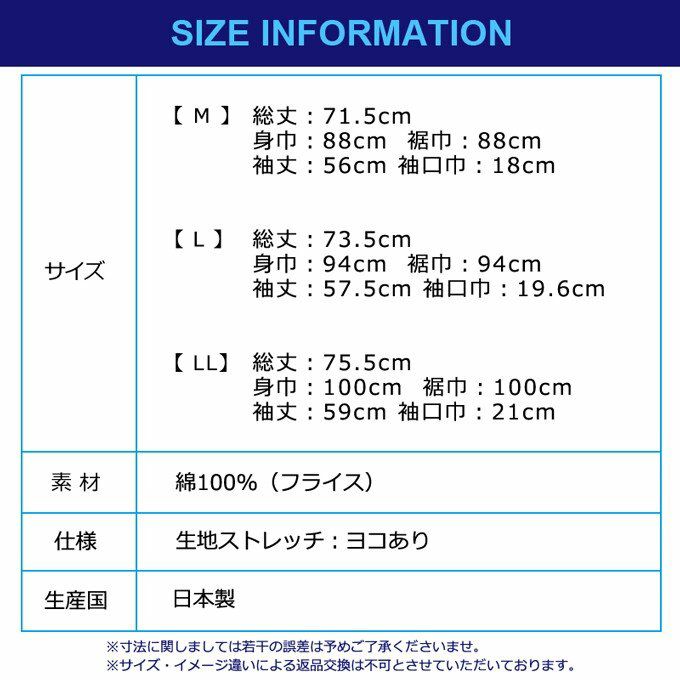 メール便（DM便）送料無料 メンズ 丸首長袖Tシャツ ボディフィルター 8077BF 驚きの消臭効果 世界特許のインナー　BODYFILTER SUBROSA tシャツ 丸首 機能性 インナーシャツ 長袖 速乾 防臭 深 消臭 部屋干し Uネック ロンT 大きいサイズ M L LL 綿100%　フライス
