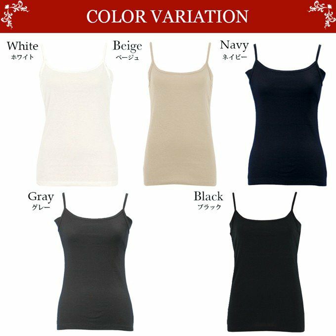 メール便（DM便）送料無料 レディース 汗取りキャミソール ボディフィルター 8084BF 驚きの消臭効果！世界特許のインナー BODYFILTER SUBROSA tシャツ 機能性 インナー シャツ キャミ 汗取り 汗取りパット 脇汗 防臭 消臭 部屋干し インナーシャツ 綿100% フライス
