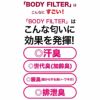 メール便 （DM便） 送料無料 レディース 汗取り タンクトップ ボディフィルター 8085BF インナーシャツ BODYFILTER SUBROSA tシャツ インナー シャツ タンクトップ インナーシャツ ノースリーブ 汗取り 汗取りパット 消臭 部屋干し 機能性インナー 綿100% フライス 