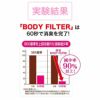 メール便 （DM便） 送料無料 レディース 汗取り タンクトップ ボディフィルター 8085BF インナーシャツ BODYFILTER SUBROSA tシャツ インナー シャツ タンクトップ インナーシャツ ノースリーブ 汗取り 汗取りパット 消臭 部屋干し 機能性インナー 綿100% フライス 