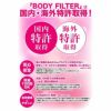 メール便 （DM便） 送料無料 レディース 汗取り タンクトップ ボディフィルター 8085BF インナーシャツ BODYFILTER SUBROSA tシャツ インナー シャツ タンクトップ インナーシャツ ノースリーブ 汗取り 汗取りパット 消臭 部屋干し 機能性インナー 綿100% フライス 