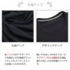 メンズ tシャツ メール便（DM便）送料無料 日本製 メンズ 男性用 Uネック 半袖 Tシャツ ボディフィルター 8095 消臭効果 世界特許 SUBROSA トップス 機能性 速乾 防臭 消臭 白 春 夏 男性 世代臭 大きいサイズ 白 綿100％ M L LL アンダーウエア インナーシャツ