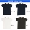 メンズ tシャツ メール便（DM便）送料無料 日本製 メンズ 男性用 Uネック 半袖 Tシャツ ボディフィルター 8095 消臭効果 世界特許 SUBROSA トップス 機能性 速乾 防臭 消臭 白 春 夏 男性 世代臭 大きいサイズ 白 綿100％ M L LL アンダーウエア インナーシャツ