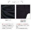 メンズ tシャツ 脇汗パット付き メール便（DM便）送料無料 日本製 メンズ 男性用 Uネック 半袖 Tシャツ ボディフィルター 8096 消臭効果 世界特許 SUBROSA トップス 機能性 速乾 防臭 消臭 白 春 夏 男性 世代臭 大きいサイズ 白 綿100％ M L LL インナーシャツ