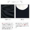 レディース 半袖 Tシャツ メール便（DM便）送料無料 ボディフィルター 8097 驚きの消臭効果 世界特許のインナー BODYFILTER SUBROSA tシャツ 機能性 インナー シャツ 半袖 SUBROSA インナーシャツ 世代臭 速乾 防臭 深 消臭 部屋干し 春 夏 汗 白 アンダーシャツ