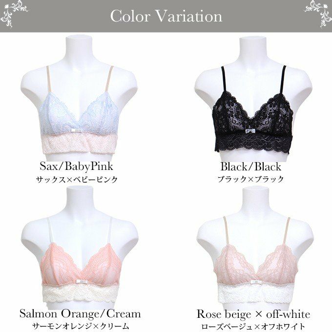 日本製 ブラジャー やさしい着心地で心と体をリラックスに。ノンワイヤー三角ブラ 8131rt レディース ブラ ブラジャー 肌着 下着 ランジェリー ブラジャー 女性 女の子 セクシー ナイト おやすみブラ ノンワイヤー 日本製 黒 ブラック 大きいサイズ S M L LL XL