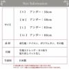 日本製 ブラジャー やさしい着心地で心と体をリラックスに。ノンワイヤー三角ブラ 8131rt レディース ブラ ブラジャー 肌着 下着 ランジェリー ブラジャー 女性 女の子 セクシー ナイト おやすみブラ ノンワイヤー 日本製 黒 ブラック 大きいサイズ S M L LL XL