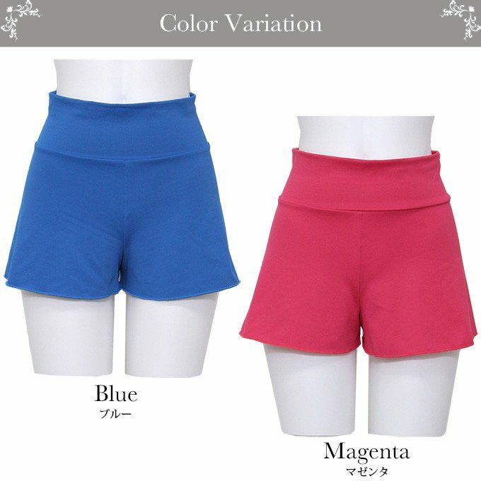 メール便（DM便）送料無料 すぐに汗を吸ってさらっと爽やかスポーツにも普段使いにも最適 ショートボトム 8135rt 日本製 ボトム ボトムス レディース 女性 秋冬 ショート パンツ ハイウエスト おしゃれ 大きいサイズ ヨガ フレア M L LL ジム スポーツ 【mail】