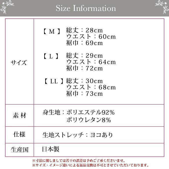 メール便（DM便）送料無料 すぐに汗を吸ってさらっと爽やかスポーツにも普段使いにも最適 ショートボトム 8135rt 日本製 ボトム ボトムス レディース 女性 秋冬 ショート パンツ ハイウエスト おしゃれ 大きいサイズ ヨガ フレア M L LL ジム スポーツ 【mail】
