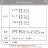 頬ずりしたくなる！肌触りうっとりコットンレーヨンリブseries レース付き8分袖インナー 8137rt 日本製 下着 レディース 女性 長袖 トップス 肌着 温かい 暖かい あたたかい あったか 女の子 厚手 大きいサイズ M L LL かわいい ８分袖 八分袖 長袖