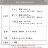 頬ずりしたくなる！肌触りうっとりコットンレーヨンリブseries！リブワイドパンツ 8139rt 日本製 下着 ボトム レディース 女性 ワイド ボトムス 長ズボン 綿 レーヨン 温かい あったか ボトム 大きいサイズ ガウチョパンツ ガウチョ M L LL ロング