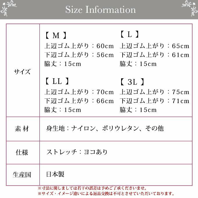 総レースチューブトップ ストレスフリー チラ見え 防止 ブラ カップ付き チューブトップ 8141rt フリーブラ 日本製 下着 レディース 女性 肌着 セクシー ブラジャー インナー 響かない 大きいサイズ 単品 ナイトブラ チューブブラ 送料無料 S M L LL XL 3L 渡辺商店