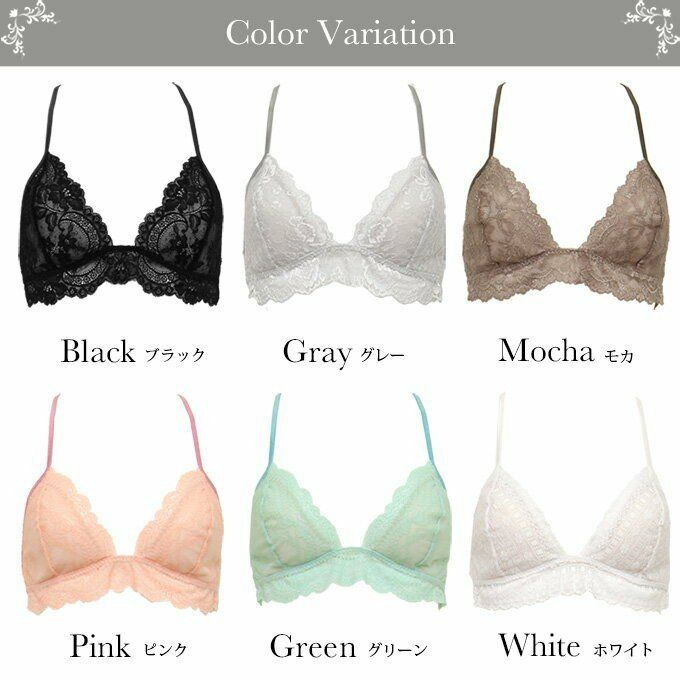 日本製 背中見せY字バックブラジャー ストレスフリー ブラ カップ付き 8142rt フリーブラ 下着 レディース 女性 肌着 ワイヤーなし ノンワイヤー セクシー レース 花柄 ブラジャー インナー 響かない 大きいサイズ 単品 ナイトブラ 送料無料 黒 白 ストレッチ S M L LL XL