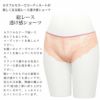 日本製 メール便送料無料 総レース透け感ショーツ 8143rt 下着 レディース 女性 肌着 セクシー パンツ ストレッチ インナー 花柄 レース 大きいサイズ ショーツ 単品 セクシー リラックス 総レース おしゃれ 大きいサイズ M L LL 送料無料 黒 白 渡辺商店