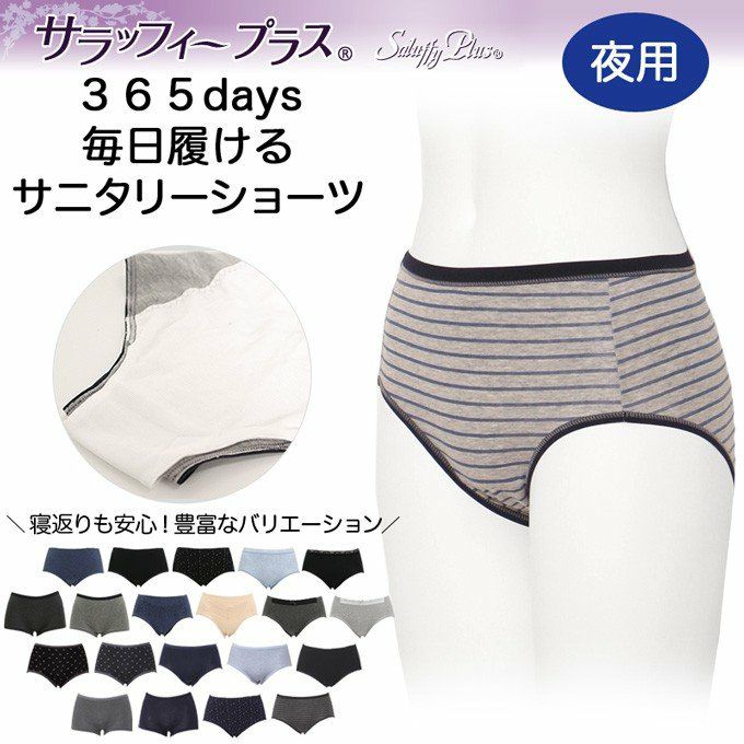 ショーツ Subrosa サブローザ