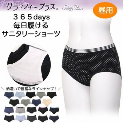 ショーツ Subrosa サブローザ ショーツ Subrosa サブローザ