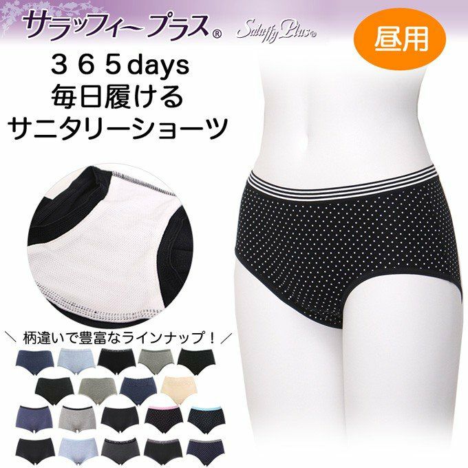 １分丈 Subrosa サブローザ