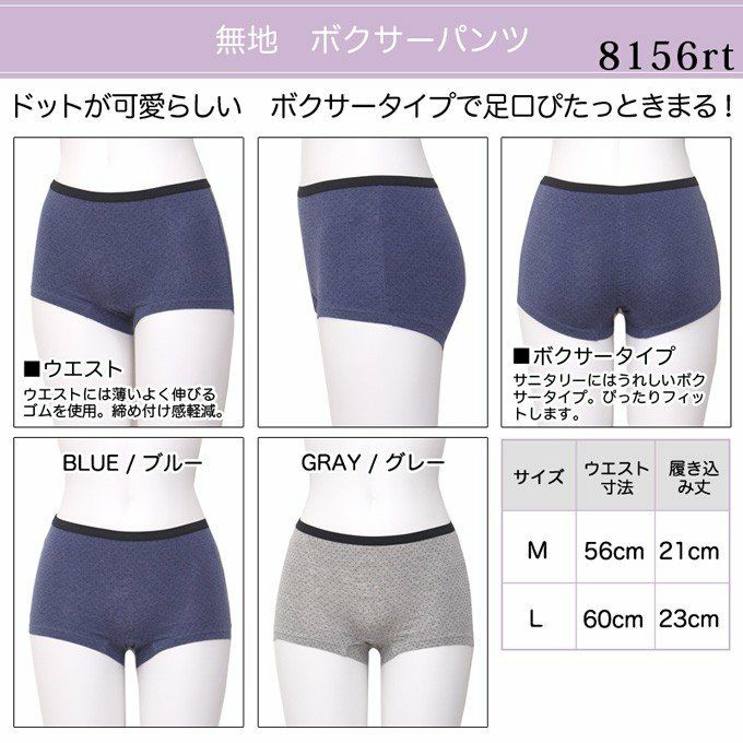 サラッフィープラス サニタリーショーツ 選べる全20種類 ケアショーツ 羽根つきナプキン対応 大きいサイズ M L サニタリー ショーツ 産後 吸水 マチ 女性 おしゃれ 漏れ 漏れる 生理ショーツ 下着 綿 スタンダード 響きにくい 響かない ボクサー パンツ 女性用 シンプル