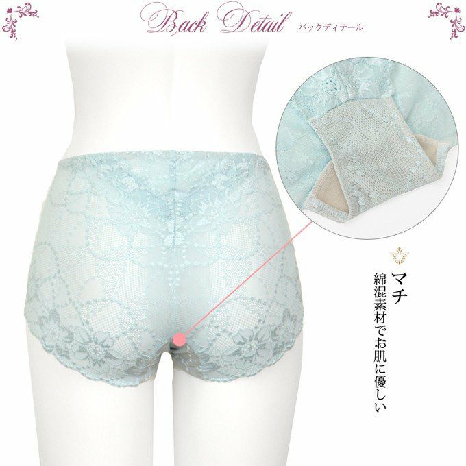 日本製 メール便送料無料 総レース スタンダード ショーツ 8181rt 下着 レディース ショーツ 女性 肌着 セクシー パンツ ストレッチ 花柄 レース 渡辺商店 単品 レース セクシー 大きいサイズ おしゃれ 響かない 響きにくい デイリーショーツ インナー 黒 M L LL XL