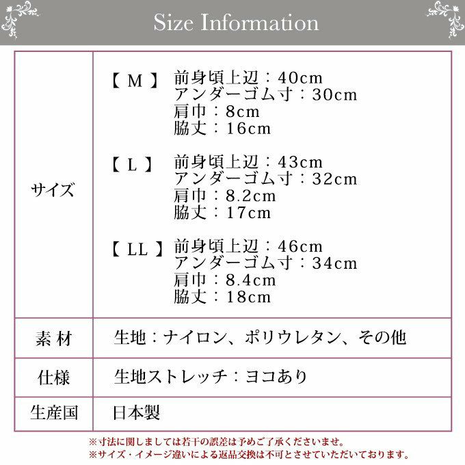 日本製 メール便送料無料 総レースハーフ ビスチェ 8182rt レディース ブラ ブラジャー 肌着 下着 ランジェリー ブラジャー 女性 女の子 セクシー ナイト おやすみブラ ノンワイヤー 黒 ブラック 大きいサイズ インナー ブラック 黒 ホワイト 白 M L LL XL 【mail】