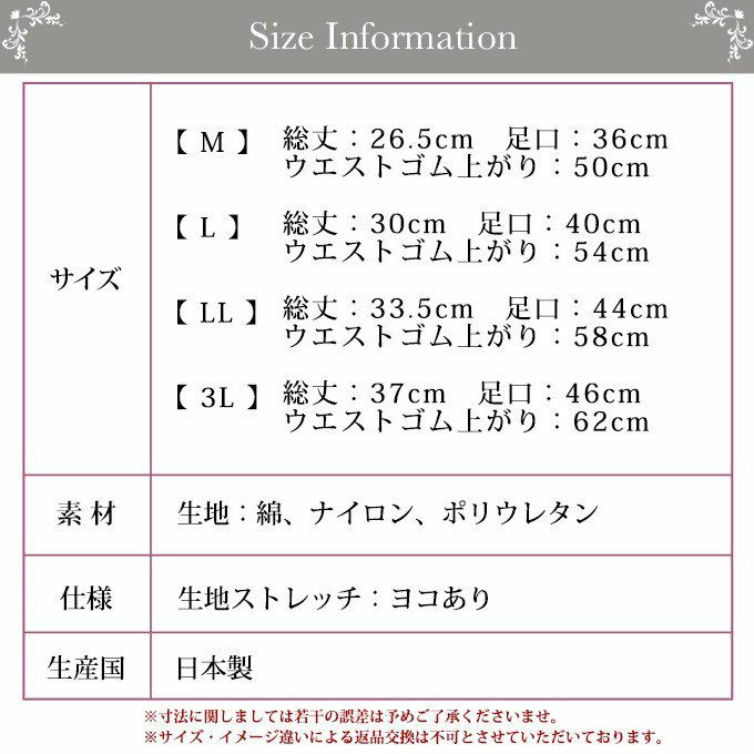メール便送料無料 立体成型 ストレスなし ショーツ8184rt 日本製 下着 レディース ショーツ 女性 肌着 セクシー パンツ ストレッチ レース ショーツ 単品 レース セクシー 大きいサイズ おしゃれ 響かない 響きにくい デイリーショーツ インナー 黒 M L LL XL 【mail】