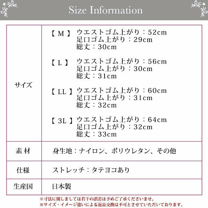 ソフト補正 ノンガードル ショーツ 8186rt ショート丈 お腹押さえ 補整 補正下着 下着 レディース インナー セット ガードル パンツ ショーツ ハイウエスト ぽっこりお腹 引き締め 大きいサイズ M L LL 3L ベージュ ピンク 機能性 インナーウェア 渡辺商店 送料無料