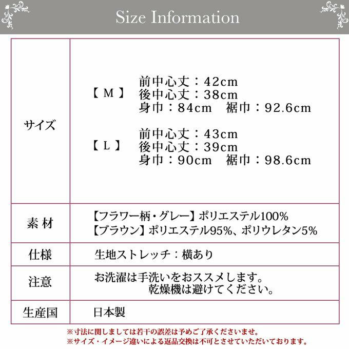  SUBROSA 日本製 ベロア ビスチェ 8189 レディース M L 女性 ベアトップ ルームウェア ルームウエア トップス 日本製 ブラウン ブラック 黒 グレー おしゃれ 高品質 お洒落 花柄 エレガント 袖なし 暖かい あったか あたたかい 渡辺商店