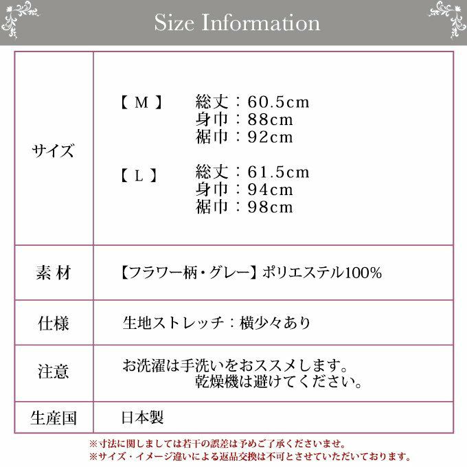 日本製 SUBROSA ベロア キャミソール 8190 レディース M L 女性 キャミ ルームウェア ルームウエア トップス 日本製 ブラック 黒 グレー おしゃれ 高品質 お洒落 花柄 エレガント 袖なし 暖かい あったか あたたかい 防寒 渡辺商店