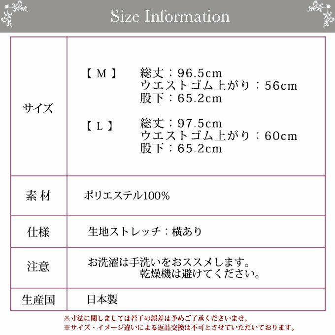 日本製 SUBROSA ベロア スカーチョ 8194 ワイドパンツ レディース M L 女性 ボトムス ボトム ルームウェア ルームウエア 日本製 花柄 フラワー ブラック 黒 グレー おしゃれ 高品質 お洒落 エレガント ロング ロング丈 暖かい あったか あたたかい 渡辺商店