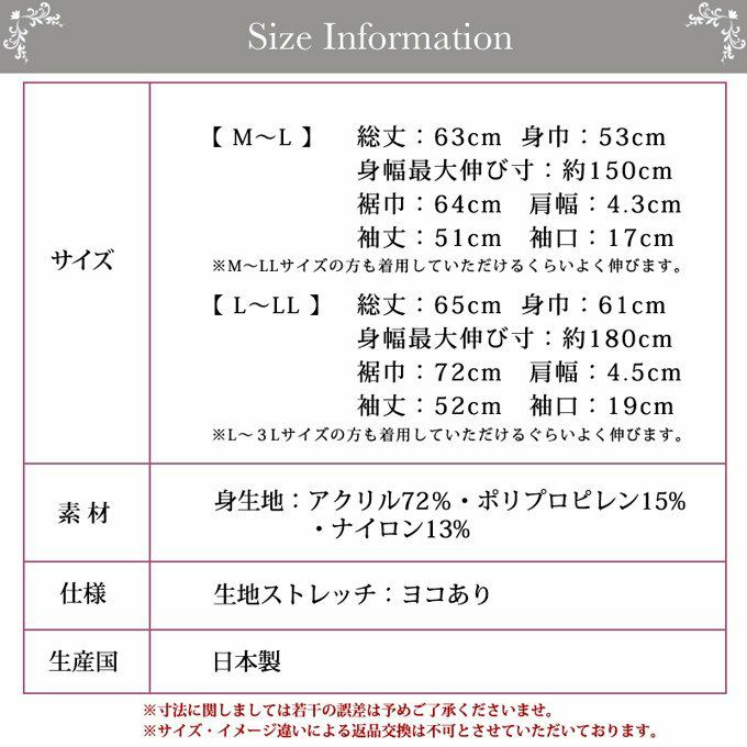 送料無料 三重構造で2.5倍の暖かおひさま8分袖インナー 8960et 日本製 下着 レディース 女性 インナー 長袖 トップス 肌着 軽い 温かい 暖かい あたたかい あったか 着圧 保温性 防寒 女性 厚手 大きいサイズ M L LL 3L シンプル ポリプロピレン リップル