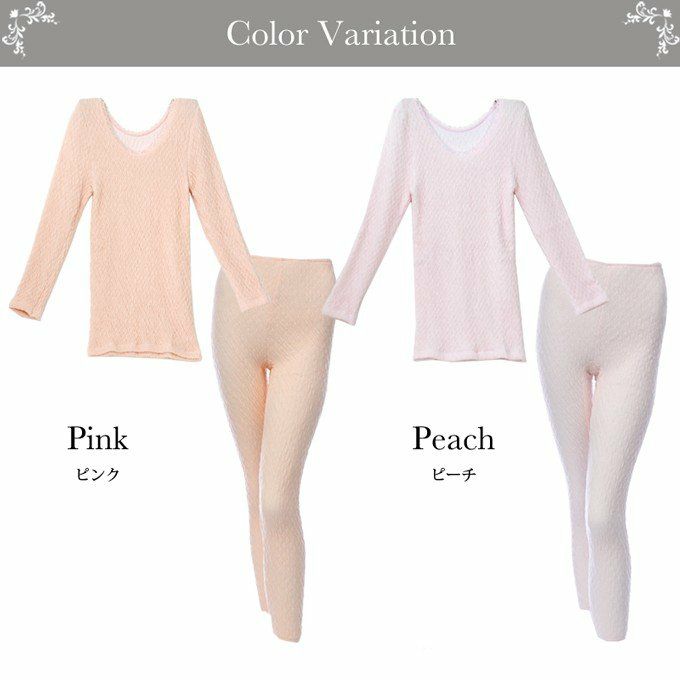 インナーウエア 送料無料！三重構造で2.5倍の暖かおひさま8分袖＆8分丈インナー 8966et 日本製 下着 ももひき 股ひき レディース 八分袖 set セット 女性 インナー ルームウェア ルームウエア 温かい 暖かい あたたかい 渡辺商店 レッグウェア 大きいサイズ M L LL 3L