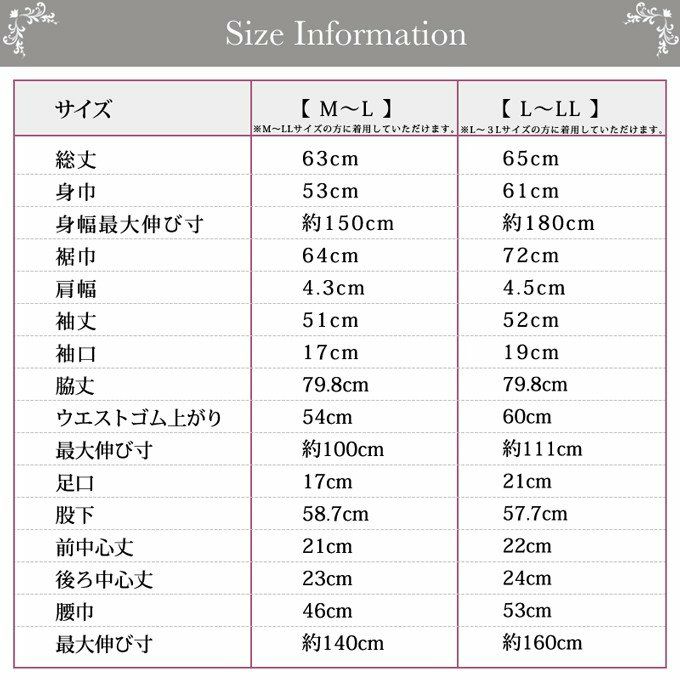 インナーウエア 送料無料！三重構造で2.5倍の暖かおひさま8分袖＆8分丈インナー 8966et 日本製 下着 ももひき 股ひき レディース 八分袖 set セット 女性 インナー ルームウェア ルームウエア 温かい 暖かい あたたかい 渡辺商店 レッグウェア 大きいサイズ M L LL 3L