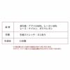 インナーウエア 送料無料！三重構造で2.5倍の暖かおひさま8分袖＆8分丈インナー 8966et 日本製 下着 ももひき 股ひき レディース 八分袖 set セット 女性 インナー ルームウェア ルームウエア 温かい 暖かい あたたかい 渡辺商店 レッグウェア 大きいサイズ M L LL 3L