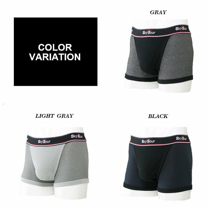SkySour ふんどしパンツ (BP) プレミアムタイプ 送料無料 ボクサーパンツ メンズ パンツ ショーツ 下着 ボクサートランクス 二重構造 おしゃれ 防臭 消臭 部屋干 プレゼント ギフト 大きいサイズ M L LL 機能性 インナー ふんどし 日本製 スカイサワー ブラック 黒