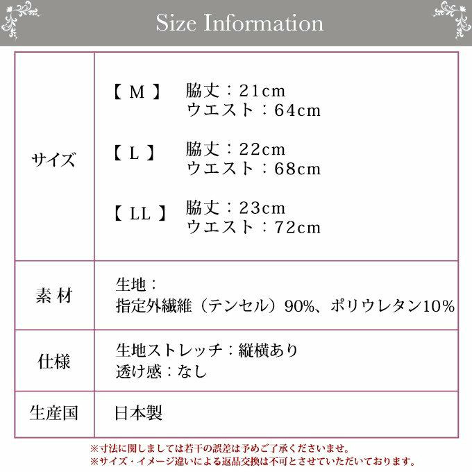 ローライズ ショーツ テンセル インナーパンツ 9606 下着 レディース 日本製 肌着 パンツ インナーショーツ 響きにくい 大きいサイズ 透けない 下着透け対策 響かない ショーツ 肌着 インナーウェア シンプル ナチュラル M L LL ブラック 黒 ホワイト 白 ベージュ