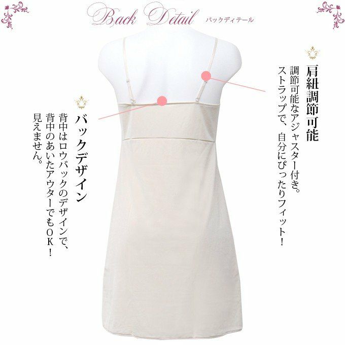 日本製 スリップ トリコット素材 腹巻付きスリップ 80cm丈 9693 下着 レディース インナー ランジェリー ゆかた 浴衣 着物 スリップ ペチコート ロング 透けない シンプル 大きいサイズ かわいい ドレス 浴衣スリップ M L 肌着下着透け対策 透けにくい ベージュ 機能性