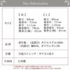 日本製 スリップ トリコット素材 腹巻付きスリップ 80cm丈 9693 下着 レディース インナー ランジェリー ゆかた 浴衣 着物 スリップ ペチコート ロング 透けない シンプル 大きいサイズ かわいい ドレス 浴衣スリップ M L 肌着下着透け対策 透けにくい ベージュ 機能性