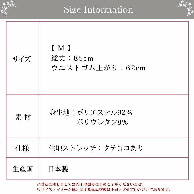 メール便（DM便）送料無料 すぐに汗を吸ってさらっと爽やか スポーツにも普段使いにも最適 リボン付き 9分丈レギンス 9894rt 日本製 下着 ボトム レディース インナー ボトムス 長ズボン 温かい あったか 大きいサイズ M L LL ９分丈 九分丈 レッグウェア 渡辺商店
